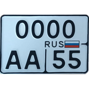 Дубликат гос номера на мотоцикл в Омске