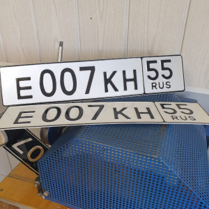 Дубликат гос номера без флага