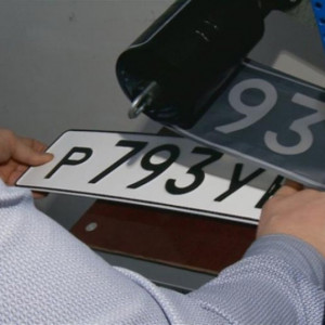 Двойной окрас госномера