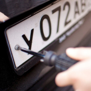 Установка / Снятие госзнаков